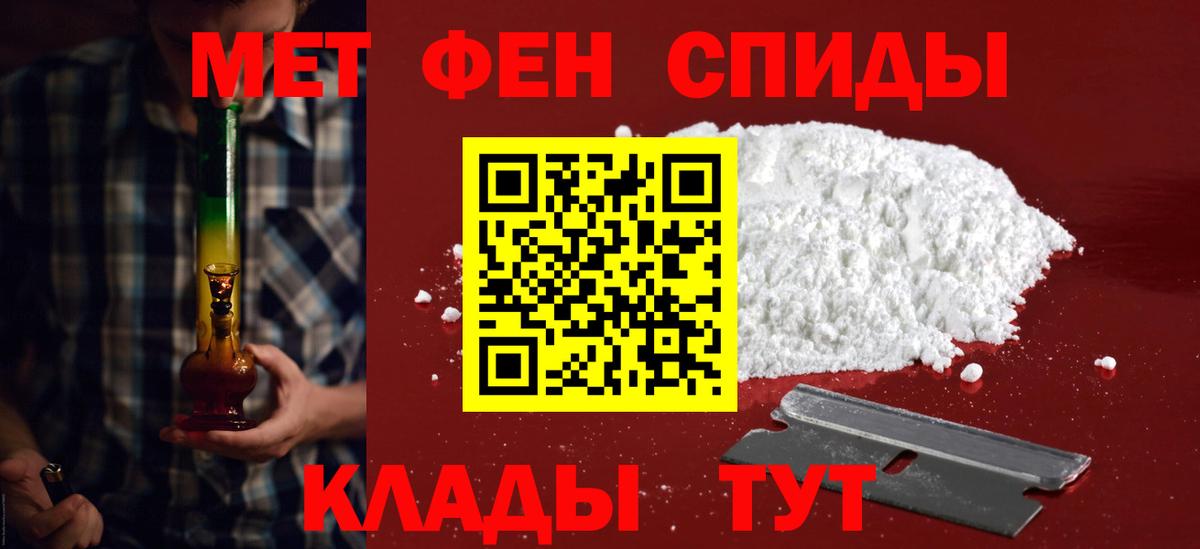 Амфетамин Premium Кимры