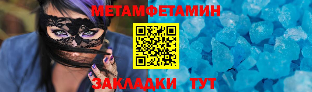 Кимры  Амфетамин Premium  Amphetamine  Вход с VPN 