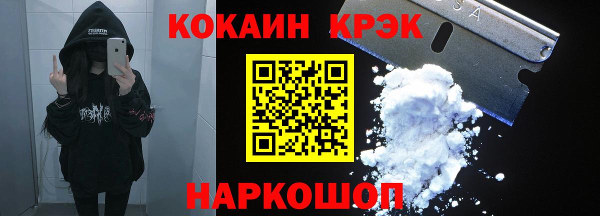 Кимры  Кокаин  КОКАИН 97%  Вход с VPN  Кокаин Columbia 