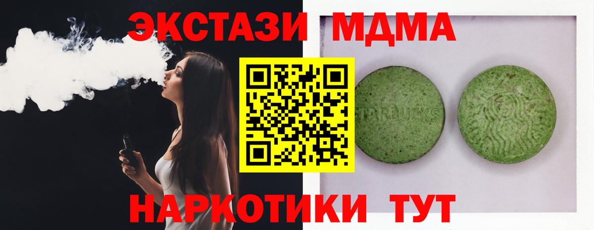 ГАШ  Кимры  Экстази  Меф   Бошки Шишки  Вход с VPN 