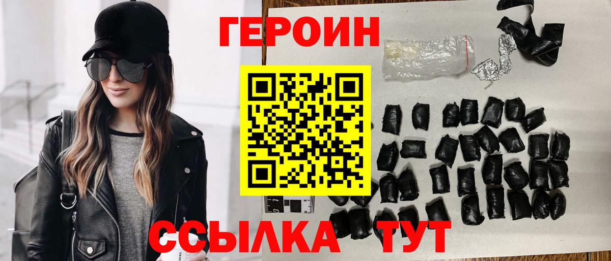 Кимры  ГЕРОИН гречка  Вход с VPN 