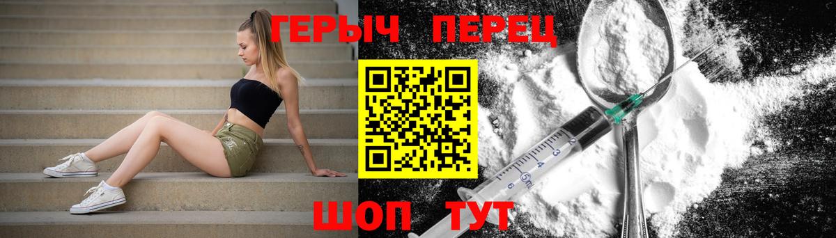 ГЕРОИН Афган Кимры
