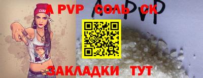МДМА Кингисепп