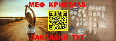 МДМА Кингисепп