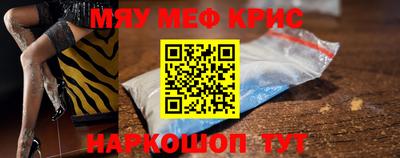 МДМА Кингисепп