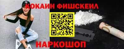 МДМА Кингисепп