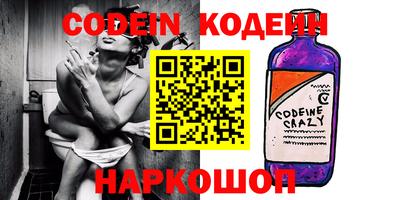 МДМА Кингисепп