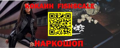 МДМА Кингисепп