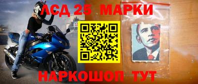 МДМА Кингисепп