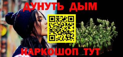 МДМА Кингисепп