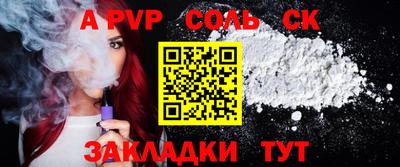 mix Кинель