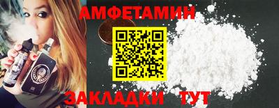 МДМА Кингисепп