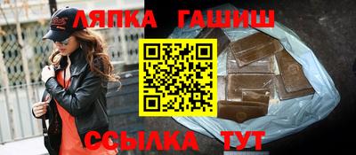 МДМА Кингисепп