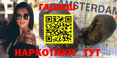 МДМА Кингисепп