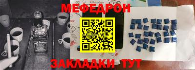 mix Кинель