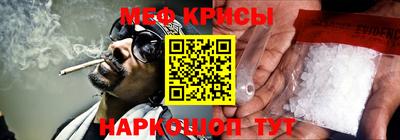 МДМА Кингисепп