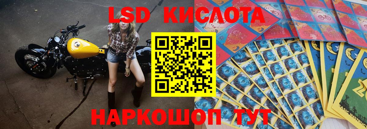 hydra сайт  Вход с VPN  Кимры  ЛСД экстази кислота  LSD-25 экстази кислота 