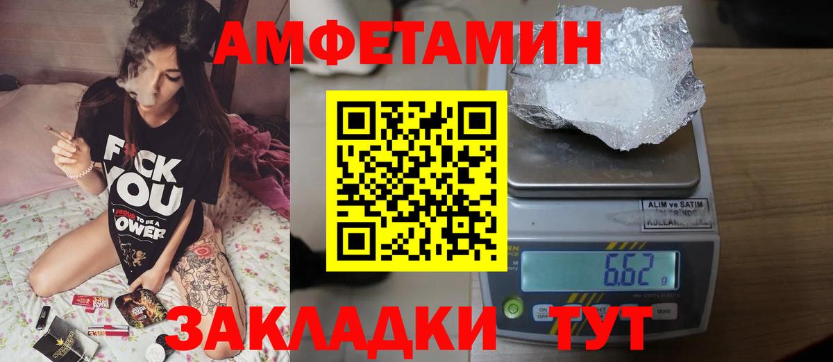 МЕТАМФЕТАМИН Methamphetamine Кимры