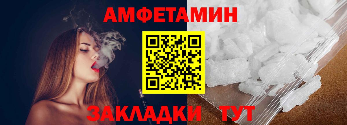 Метамфетамин  МЕТАМФЕТАМИН витя  Вход с VPN  Кимры  МЕТАМФЕТАМИН витя 