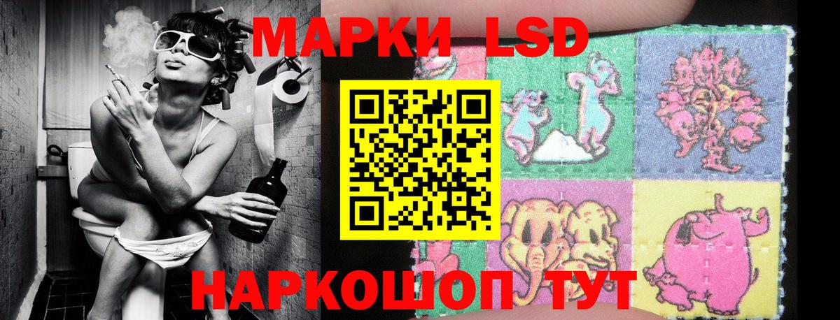 Марки N-bome 1,8мг Кимры