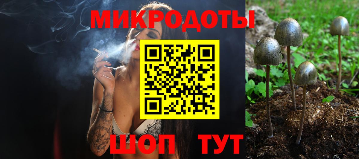 Псилоцибиновые грибы мухоморы  Вход с VPN  цены   Галлюциногенные грибы ЛСД  Кимры 