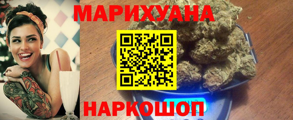 МАРИХУАНА OG Kush Кимры