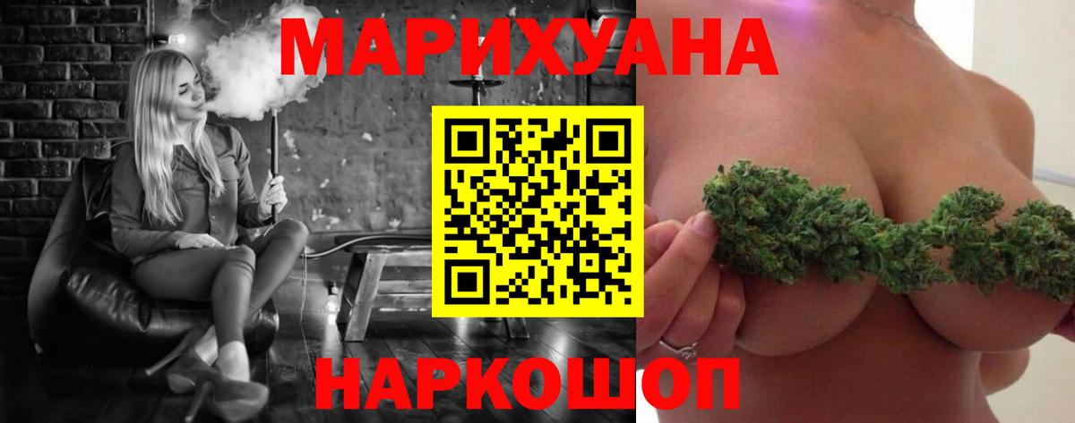 Кимры  Канабис MAZAR  Марихуана план  Вход с VPN 